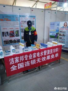 家电清洗行业 家用电器销售的延伸蓝海